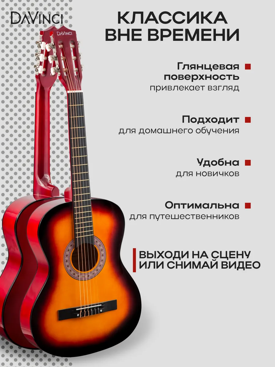 Игрушка музыкальная DaVinci гитара - фото 4