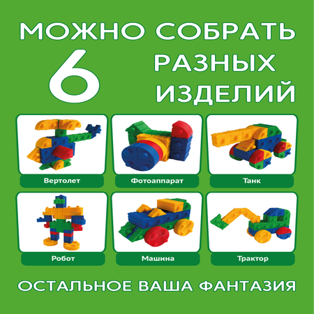 Конструктор ТИМОШКА Форматик 60 дет.