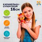 Мягкая игрушка Мульти Пульти котик Карамелька