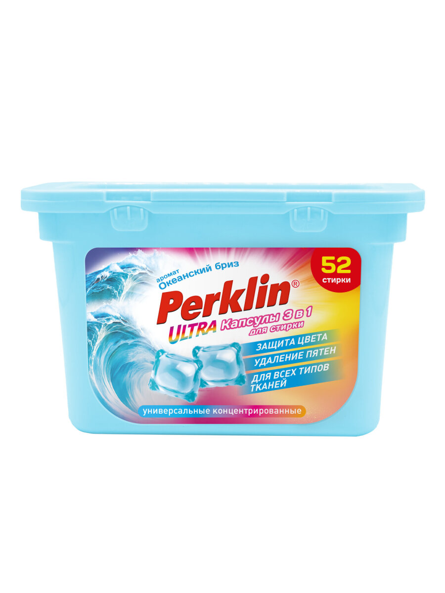 Капсулы для стирки Perklin 52 шт. - фото 2