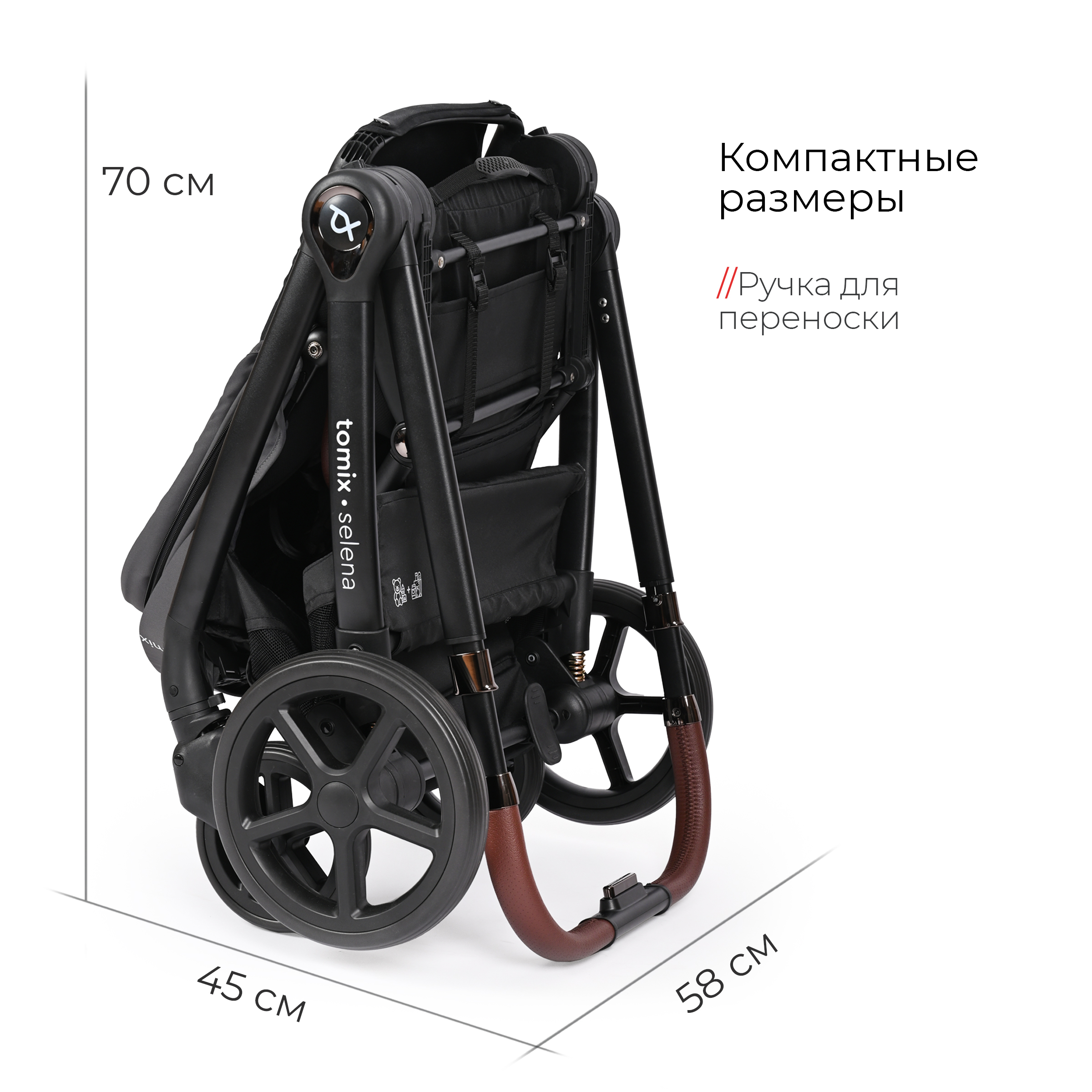 Коляска 3в1 Tomix Selena серый - фото 11