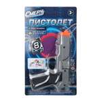 Пистолет Играем вместе