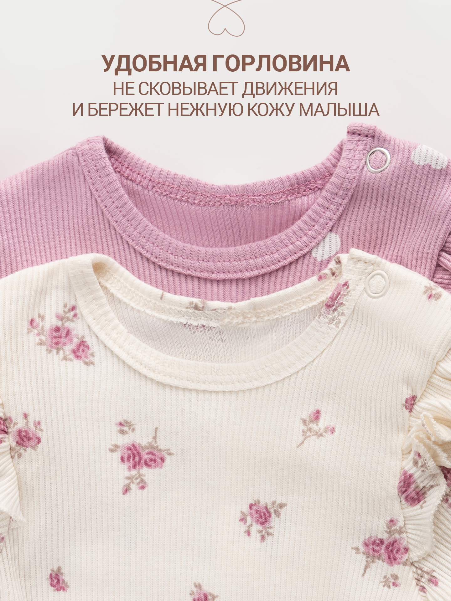 Боди 2 шт Mark Formelle (Марк Формэль) 13017-2/цветочки на молочном +сердечки на розово-лиловом - фото 8