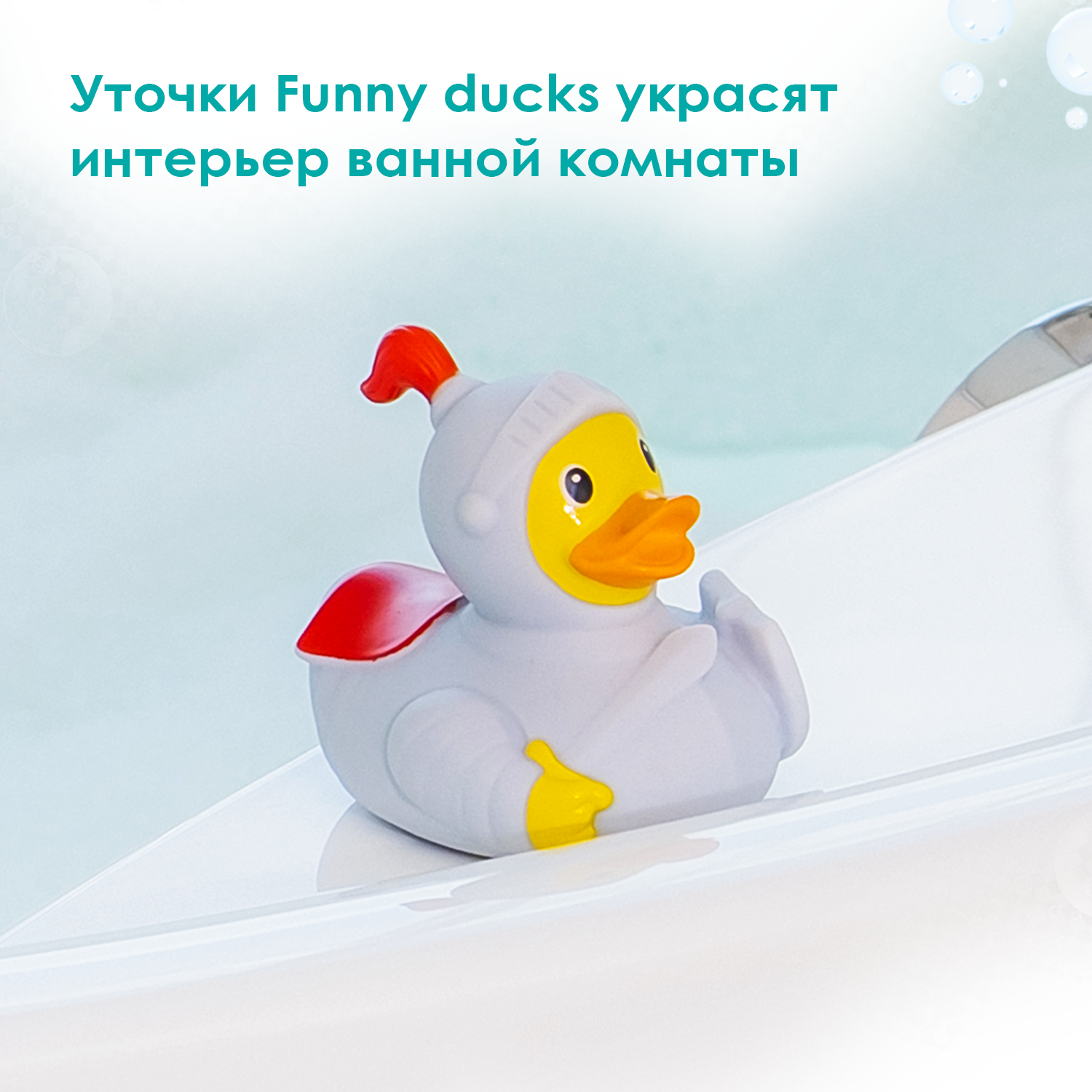 Игрушка Funny ducks - фото 2