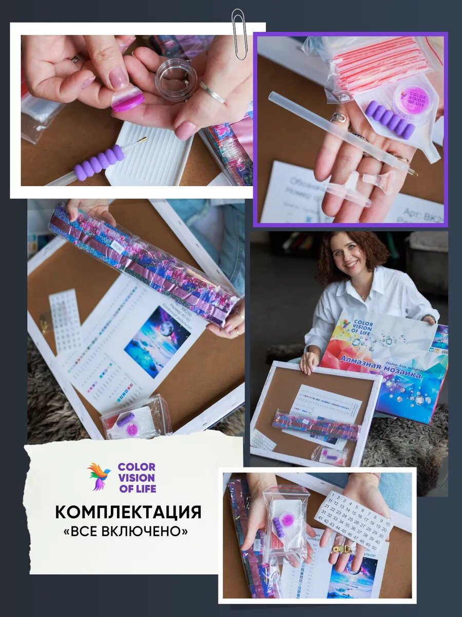 Алмазная мозаика Color Vision Of Life - фото 4