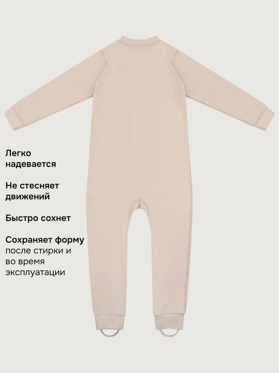 Термокомбинезон NIKASTYLE 8т19025 беж - фото 5