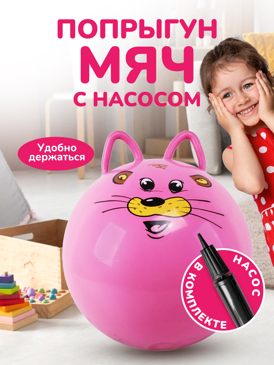 Фитбол Altacto Спорт 40 см - фото 1