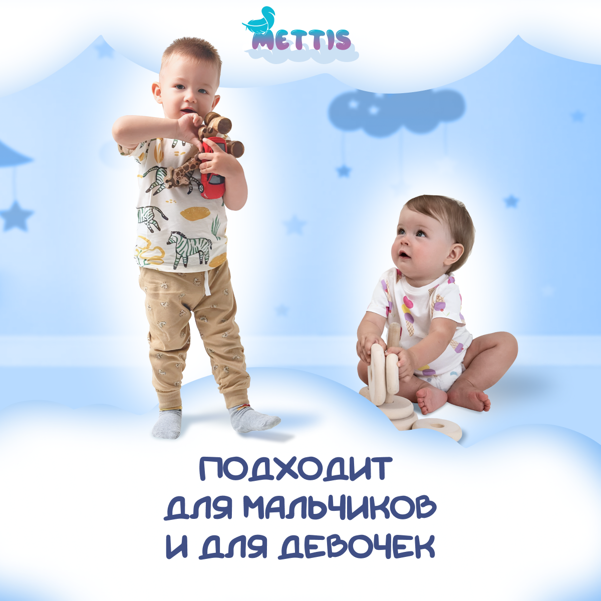 Трусики METTIS L (9-14 кг) 52 шт. - фото 7
