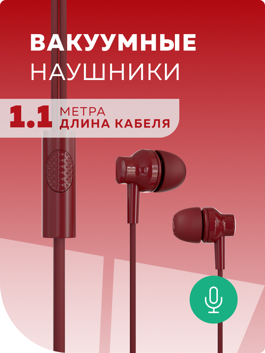 Проводные наушники More Choice G38 Red - фото 1