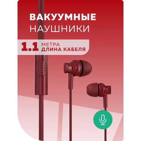 Проводные наушники More Choice G38 Red