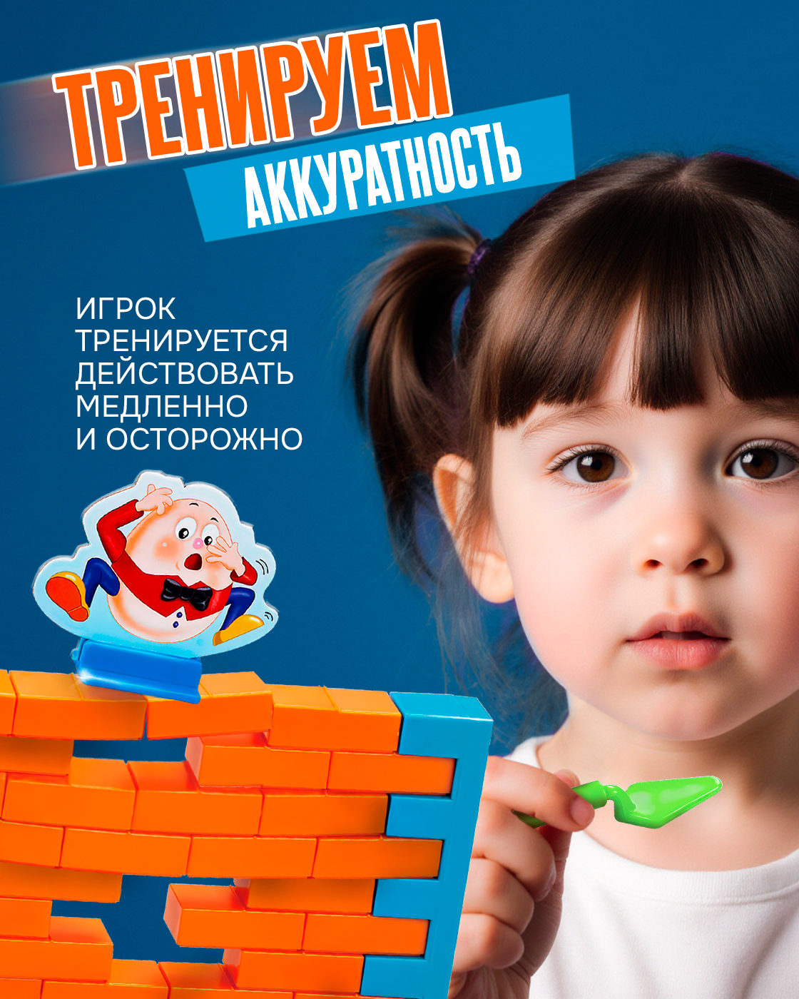 Настольная игра 1TOY - фото 6