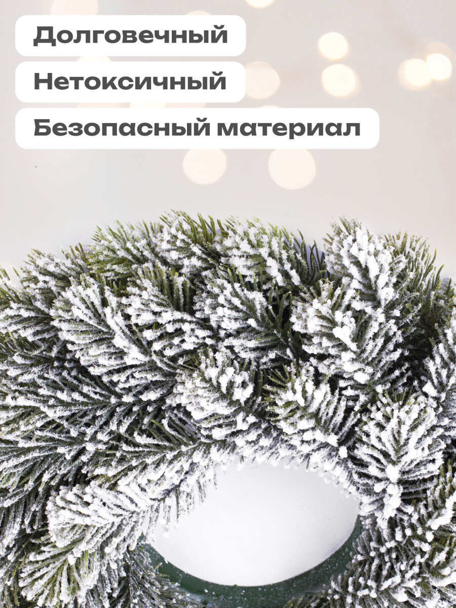 Венок новогодний хвойный Золотая сказка из елки искусственной литой 40 см - фото 2
