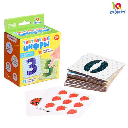 Игрушка IQ-ZABIAKA рамка-вкладыш