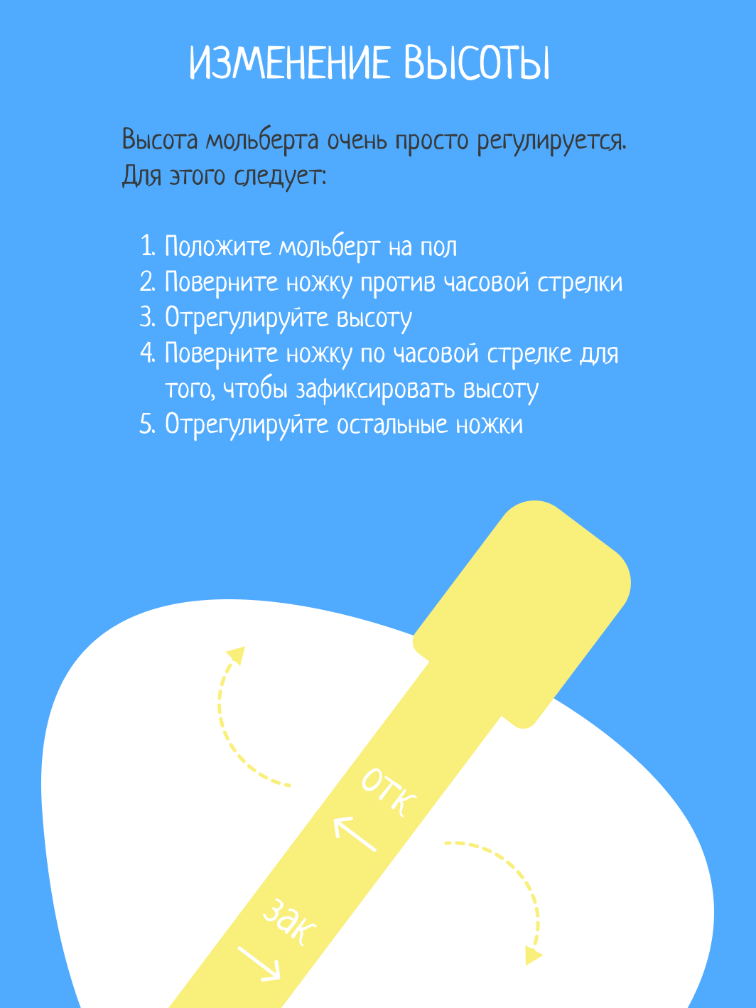 Магнитно-грифельная доска NiKA kids - фото 8
