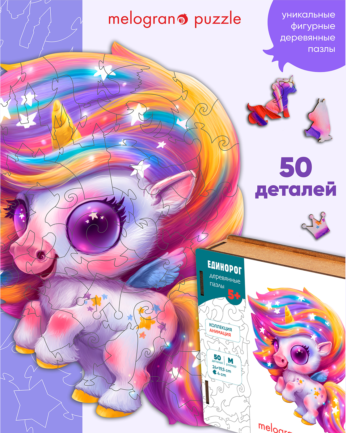 Пазл 1TOY деревянный - фото 1