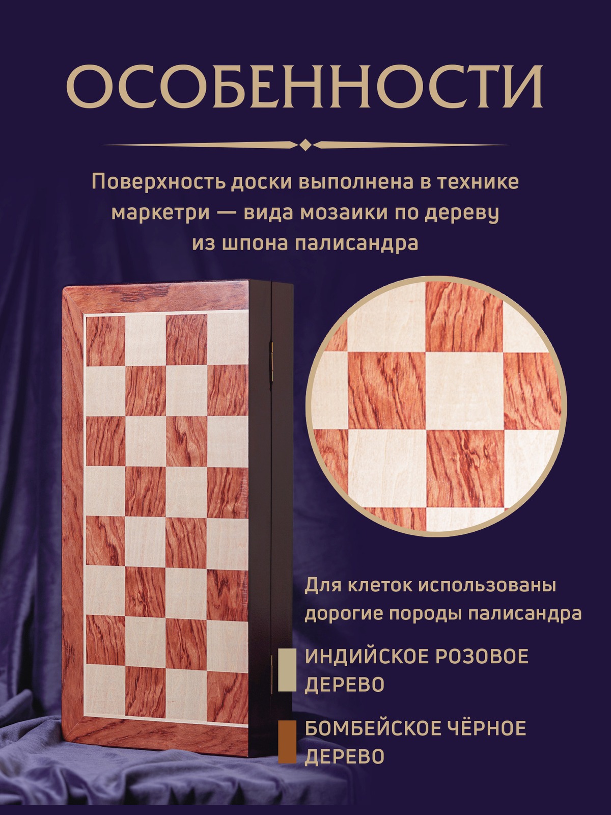 Настольная игра KINGSIDE Шахматы - фото 6