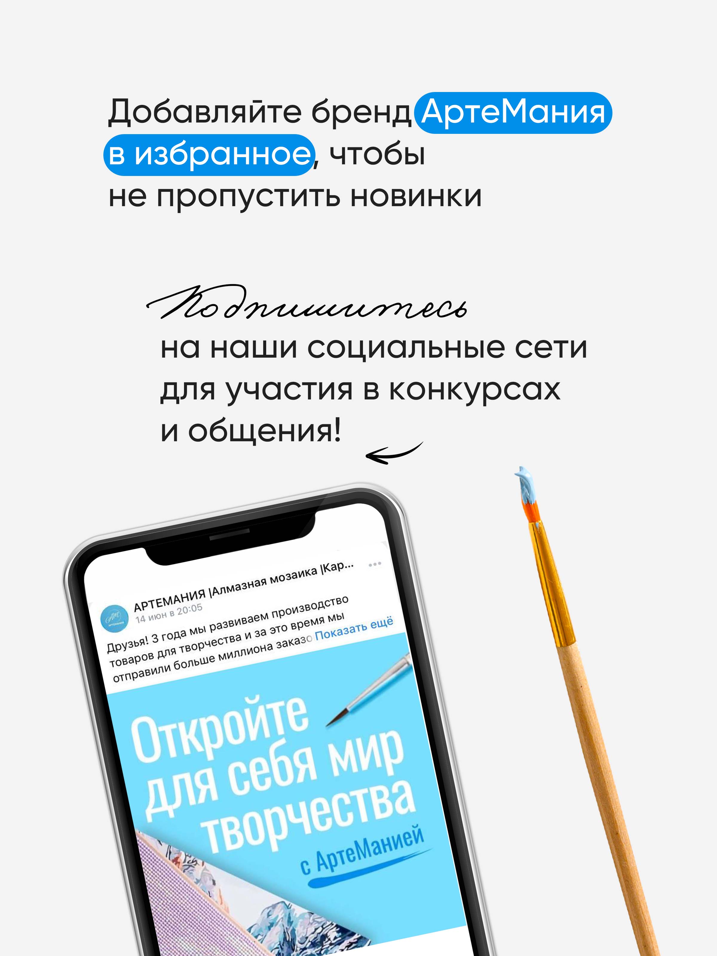 Картина по номерам АртеМания Цветение сакуры в ассортименте - фото 11