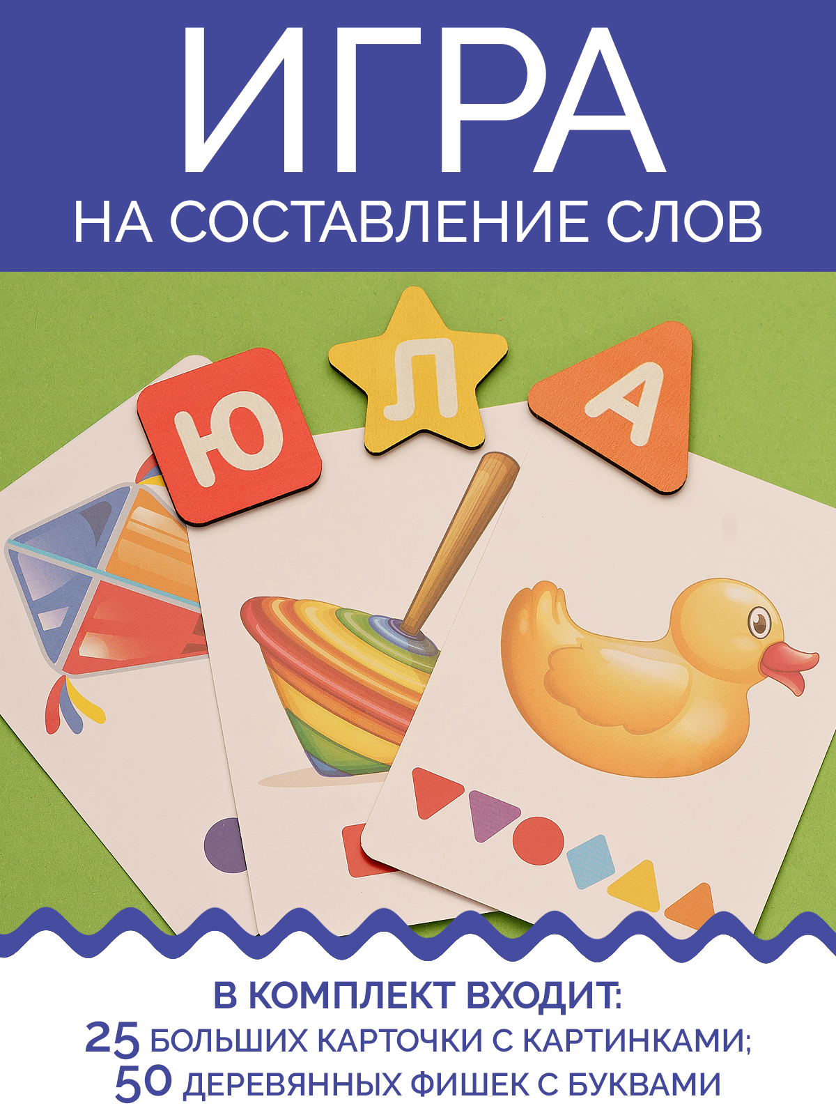 Настольная игра МУЛЬТИЗАВРИК - фото 3