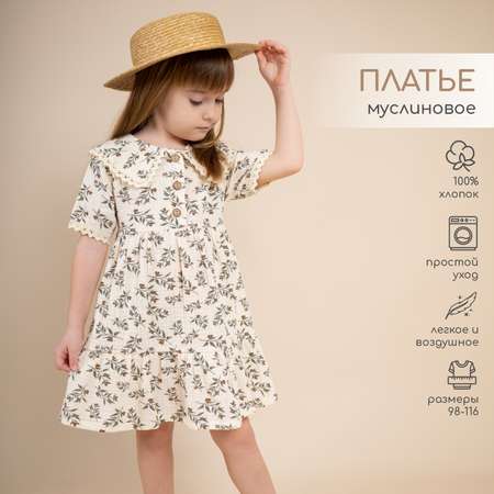 Платье LEO