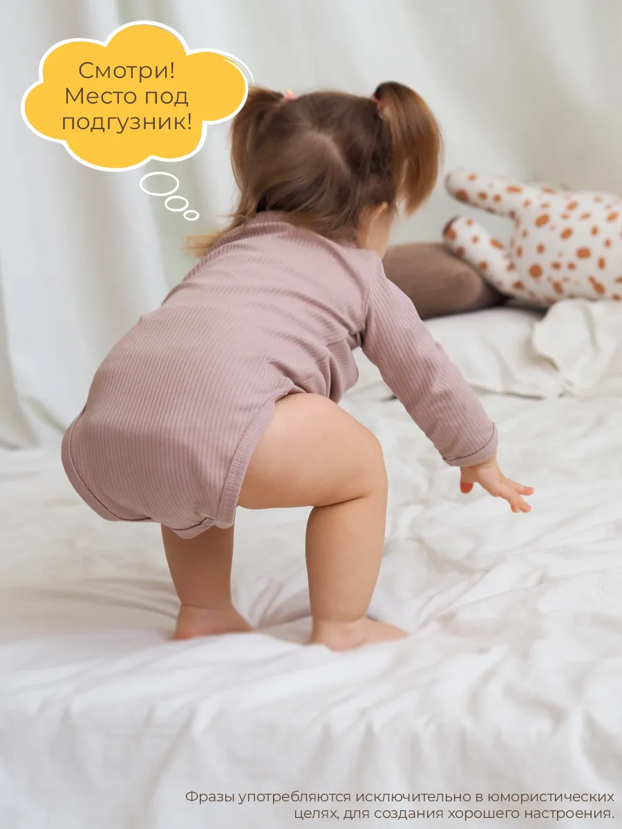 Боди 3 шт ШВЕЙНЫЕ ИСТОРИИ бодиголубика - фото 8