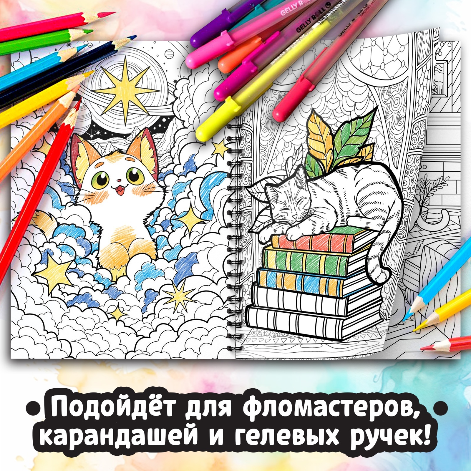 Релакс раскраска Буква-ленд "Кэтсбук", 100 картинок - фото 4