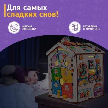 Игрушка Evotoys бизиборд