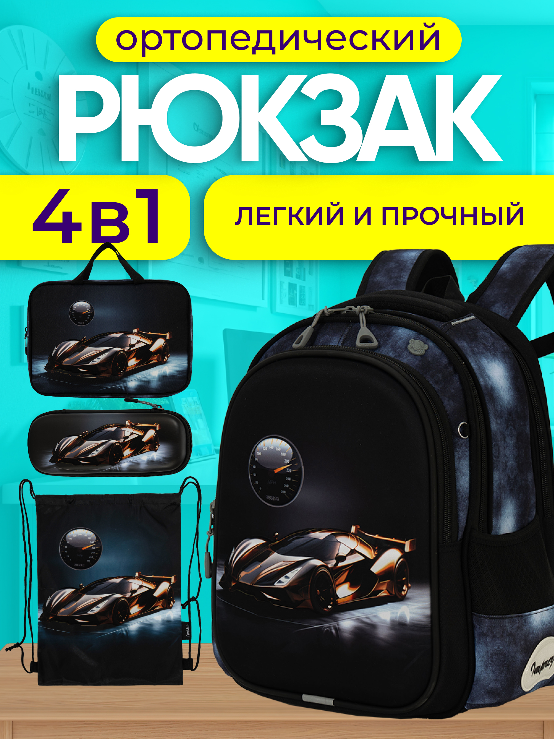 Рюкзак Impreza А210 - фото 1