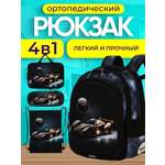 Рюкзак Impreza А210