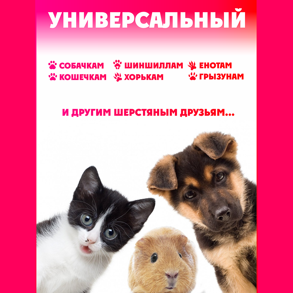 Шампунь-кондиционер АПРИЛ универсальный 2 в 1 с хлоргексидином - фото 4