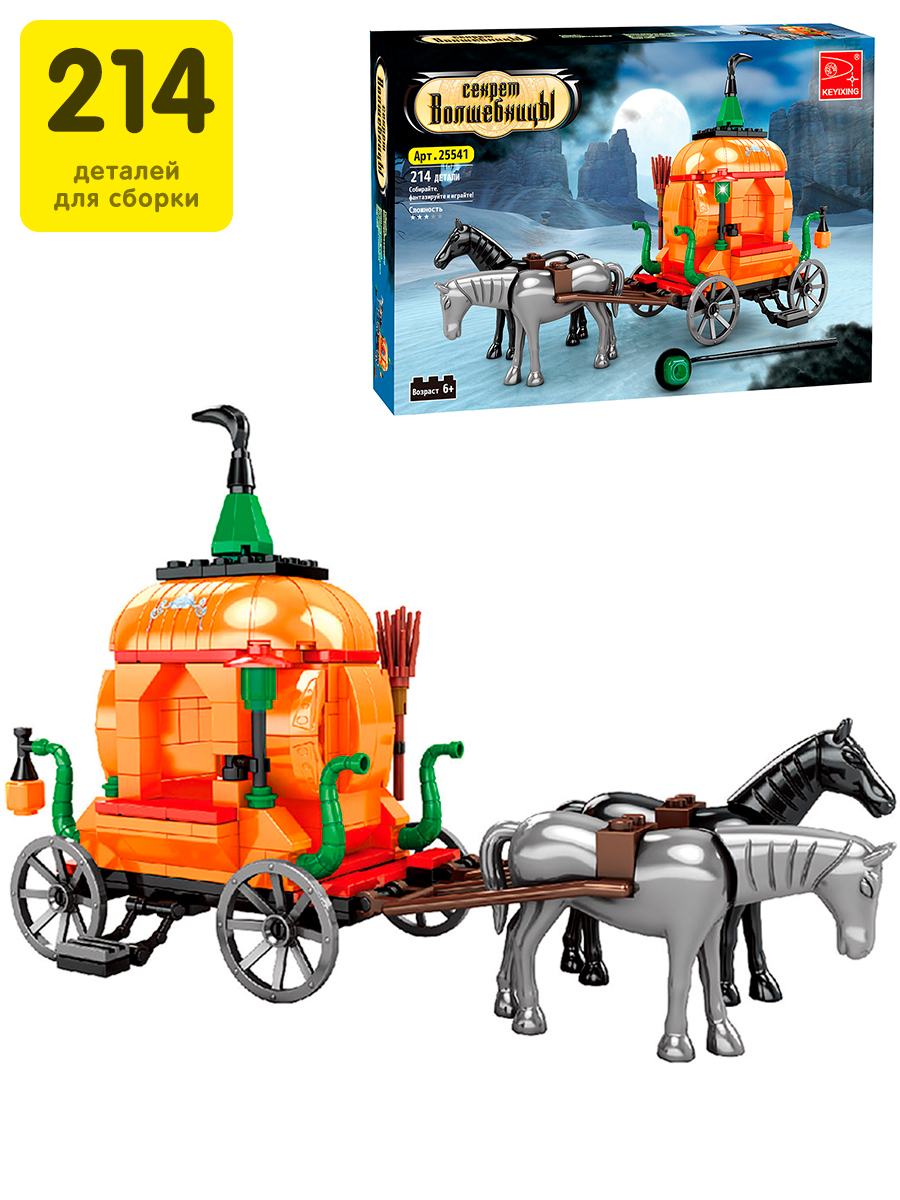 Конструктор KEYIXING Ферма 214 дет. - фото 1