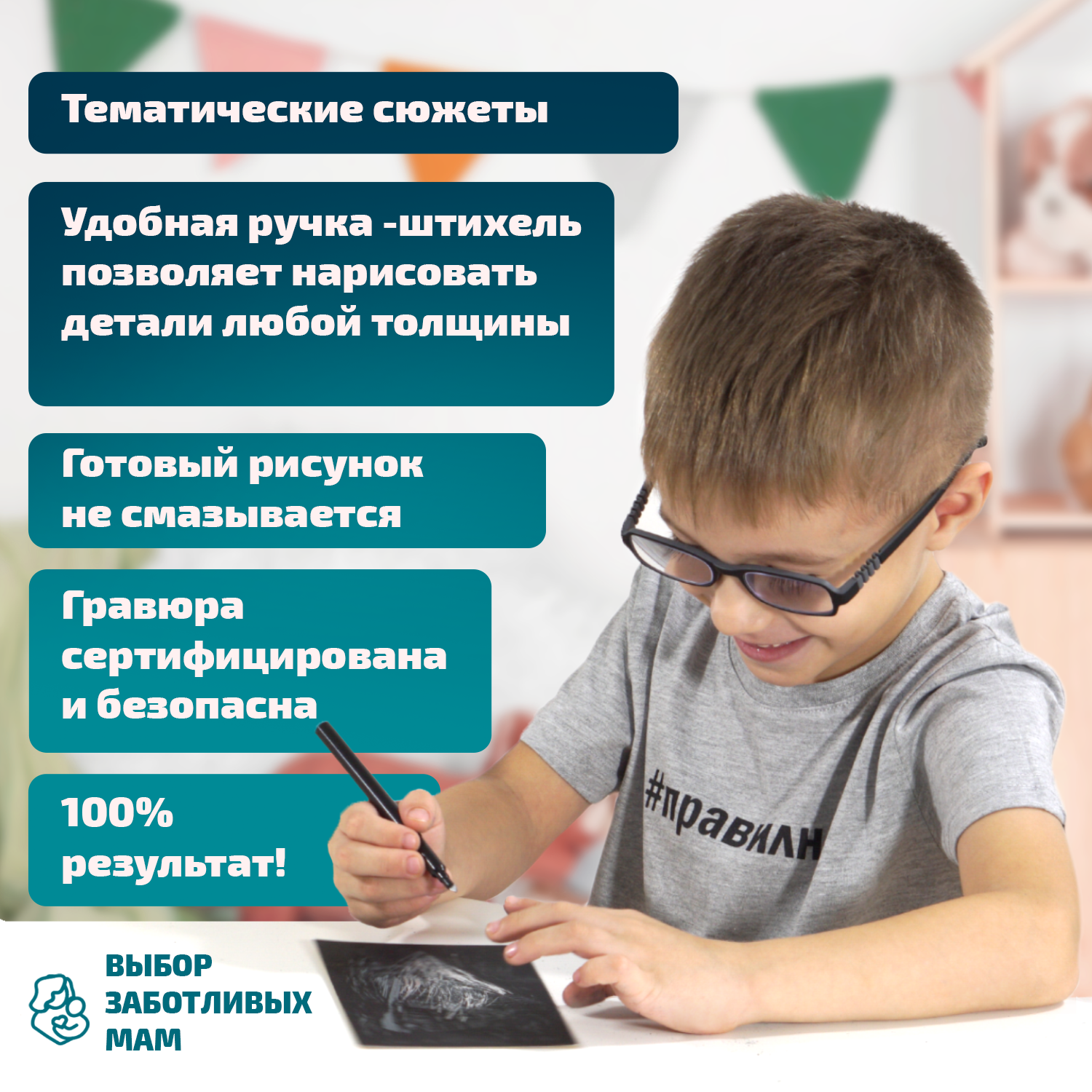Гравюра LORI(колорит) Милые зверята - фото 7