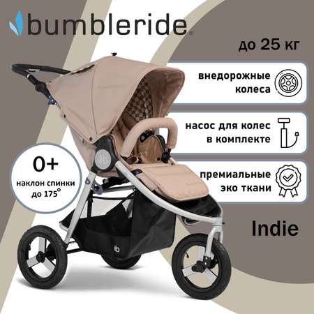Коляска прогулочная Bumbleride Indie / Sand