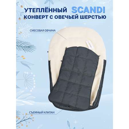 Конверт в коляску Eco Baby ARCTIC Трансформер