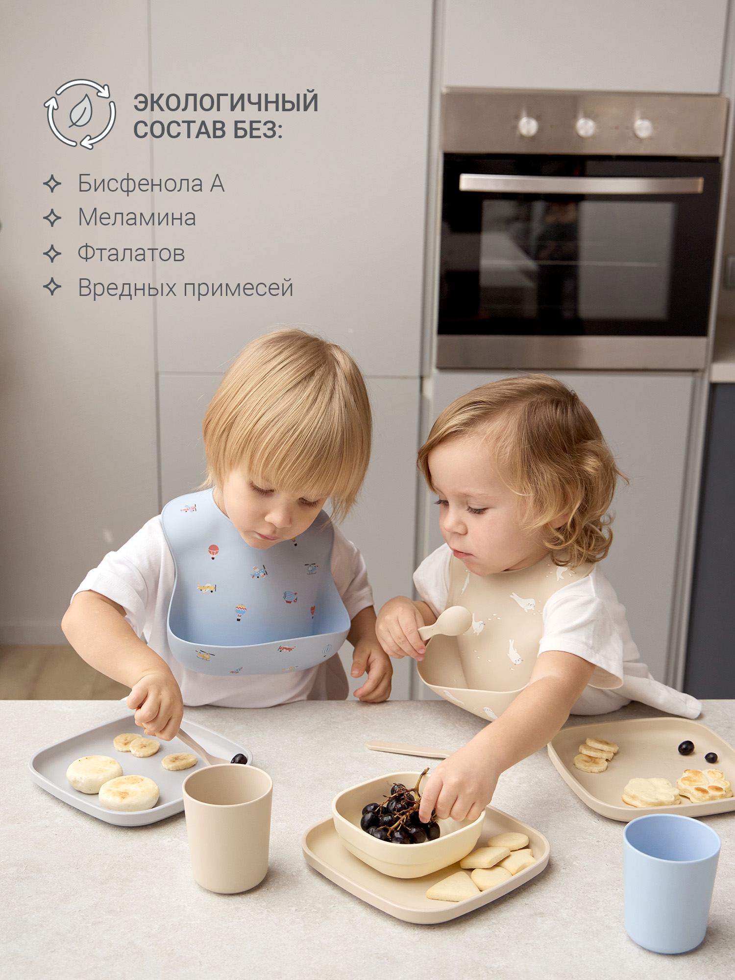 Тарелка edda Пломбир 350 мл 2 предм. - фото 4