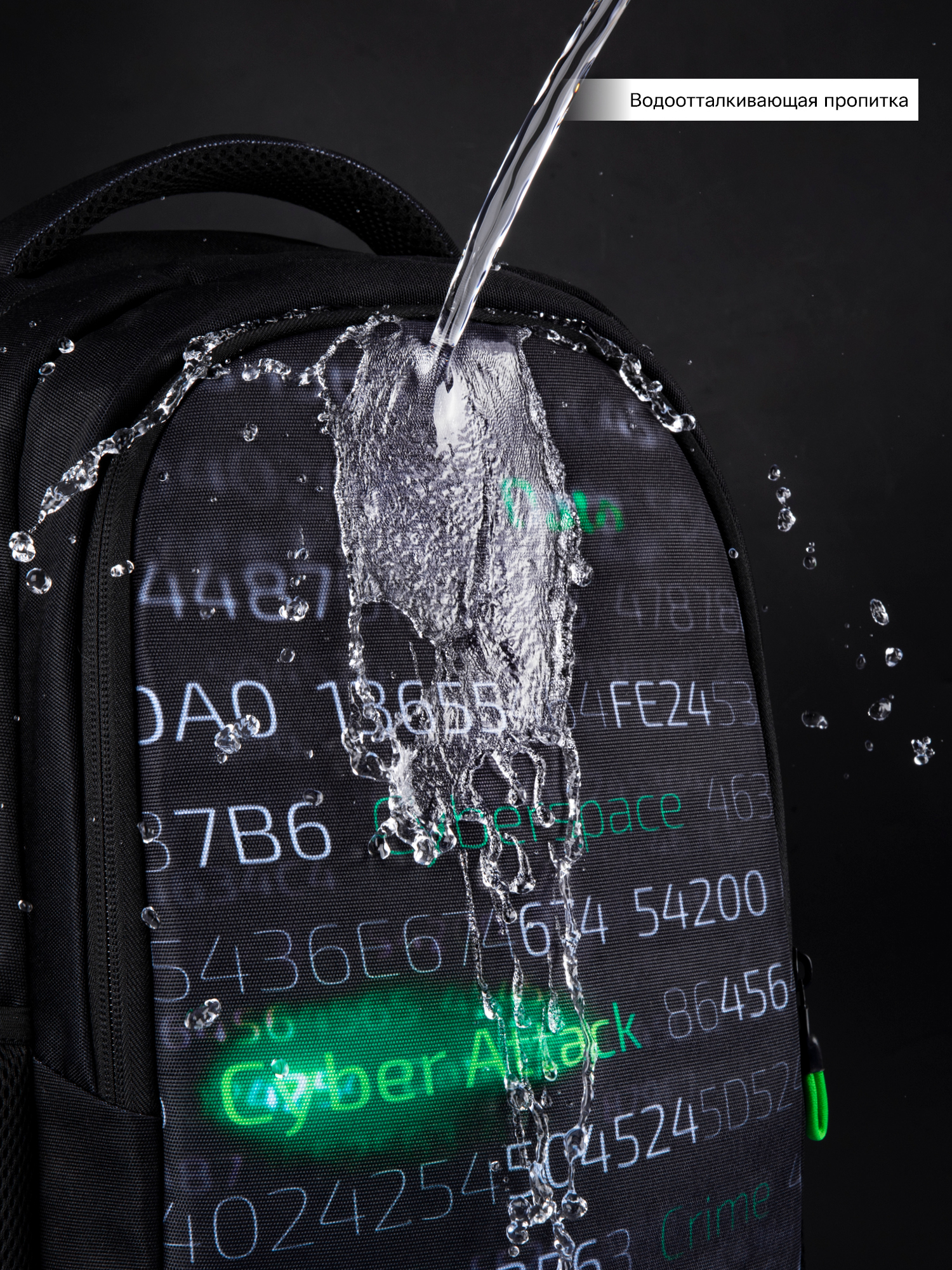 Рюкзак SkyName - фото 17