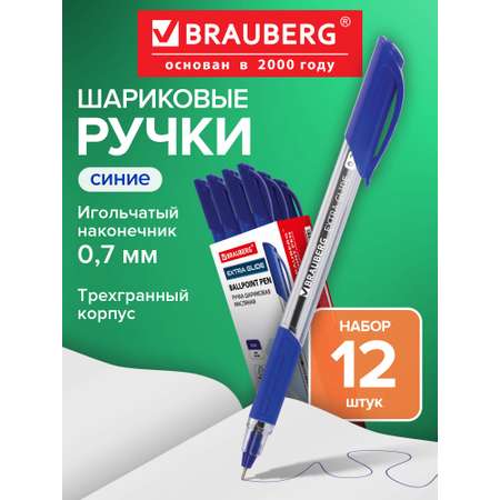 Ручка шариковая Brauberg 12 шт.