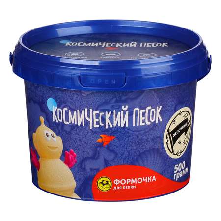 Кинетический песок Космический песок 0.5 кг (песочный)