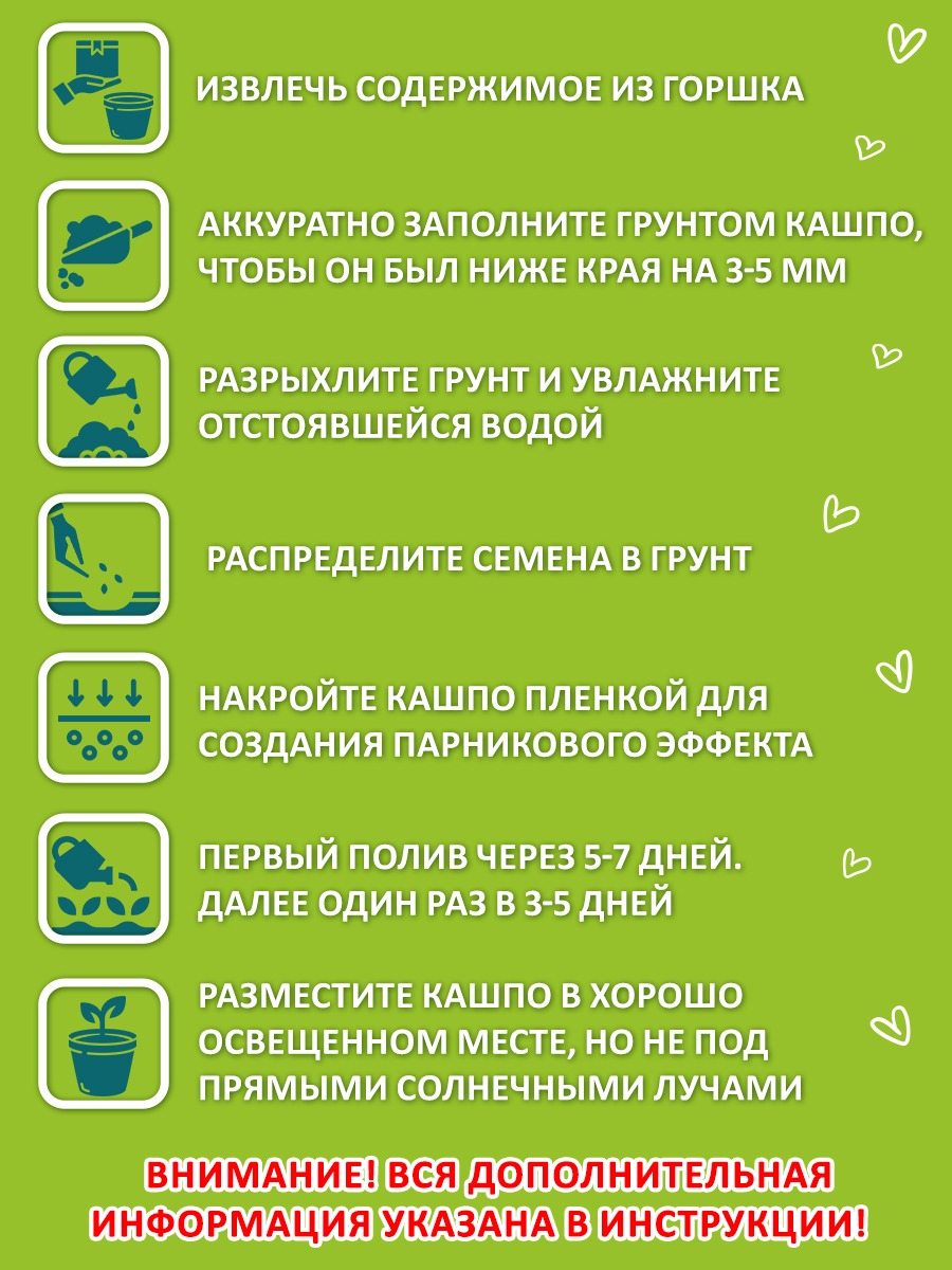 Набор для выращивания Blabar - фото 4