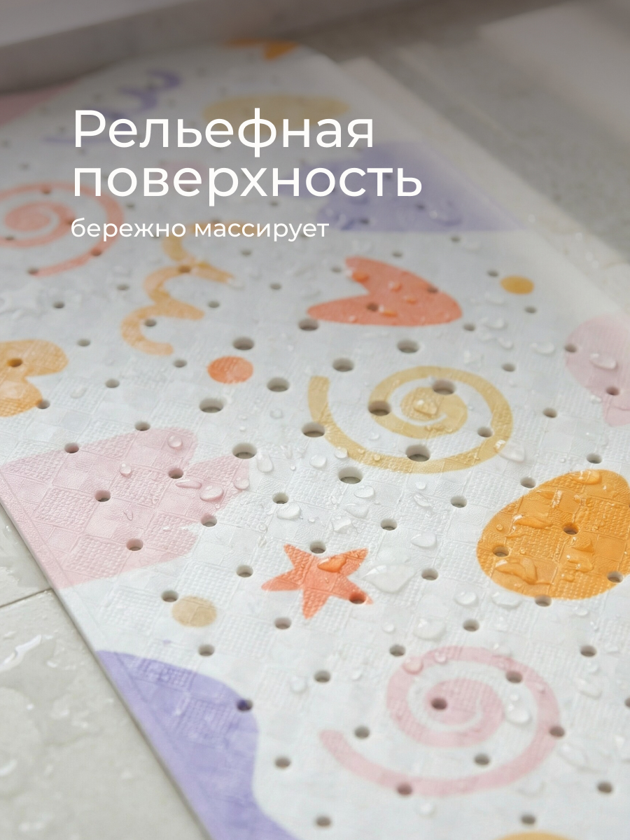 Коврик для купания ROXY-KIDS - фото 5