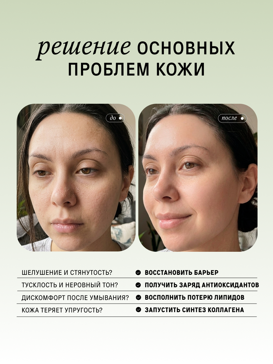 Крем The Act для лица с витамином С, 65 мл - фото 3