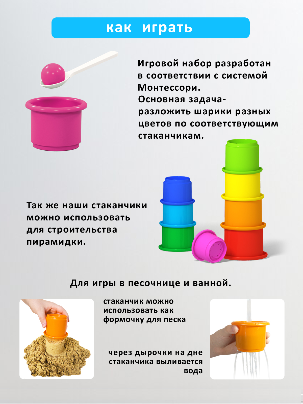 Игрушка Стеллар сортер Монтессори - фото 4