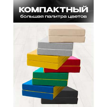 Мат спортивный KMS sport № 3 (100 х 100 х 10) складной чёрный