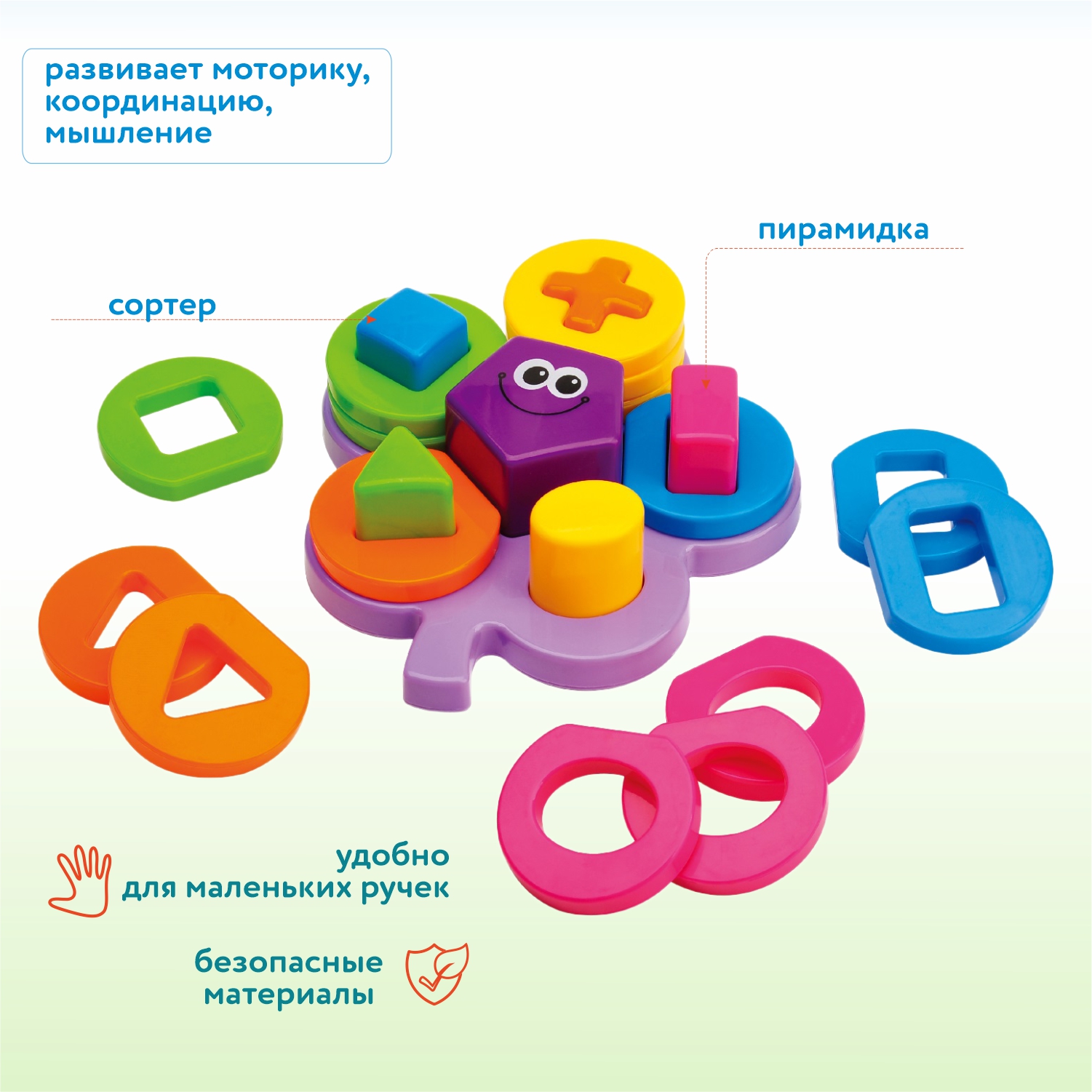 Игрушка TANNY KIDS сортер Ромашка - фото 2