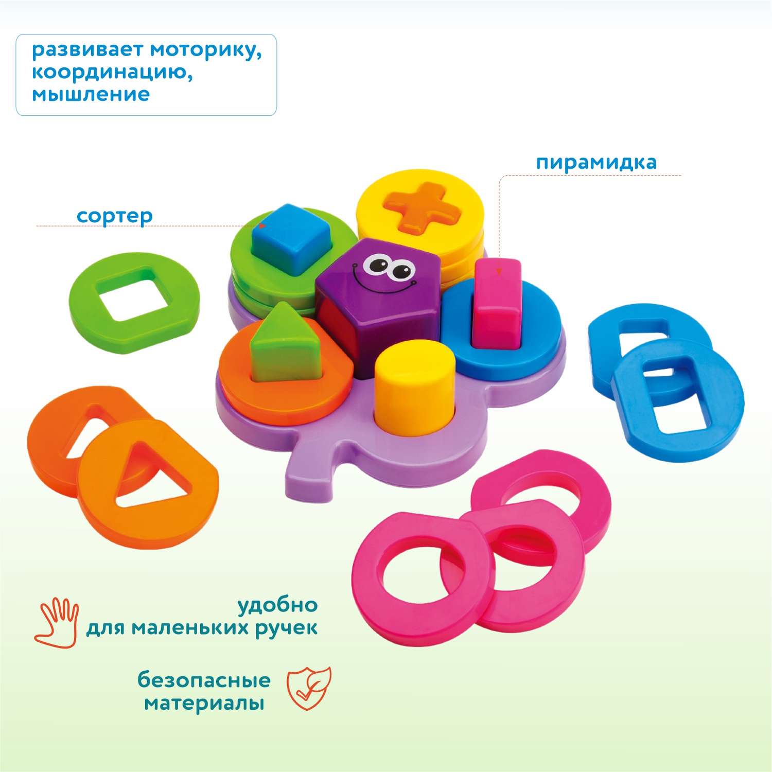 Игрушка TANNY KIDS сортер Ромашка - фото 2