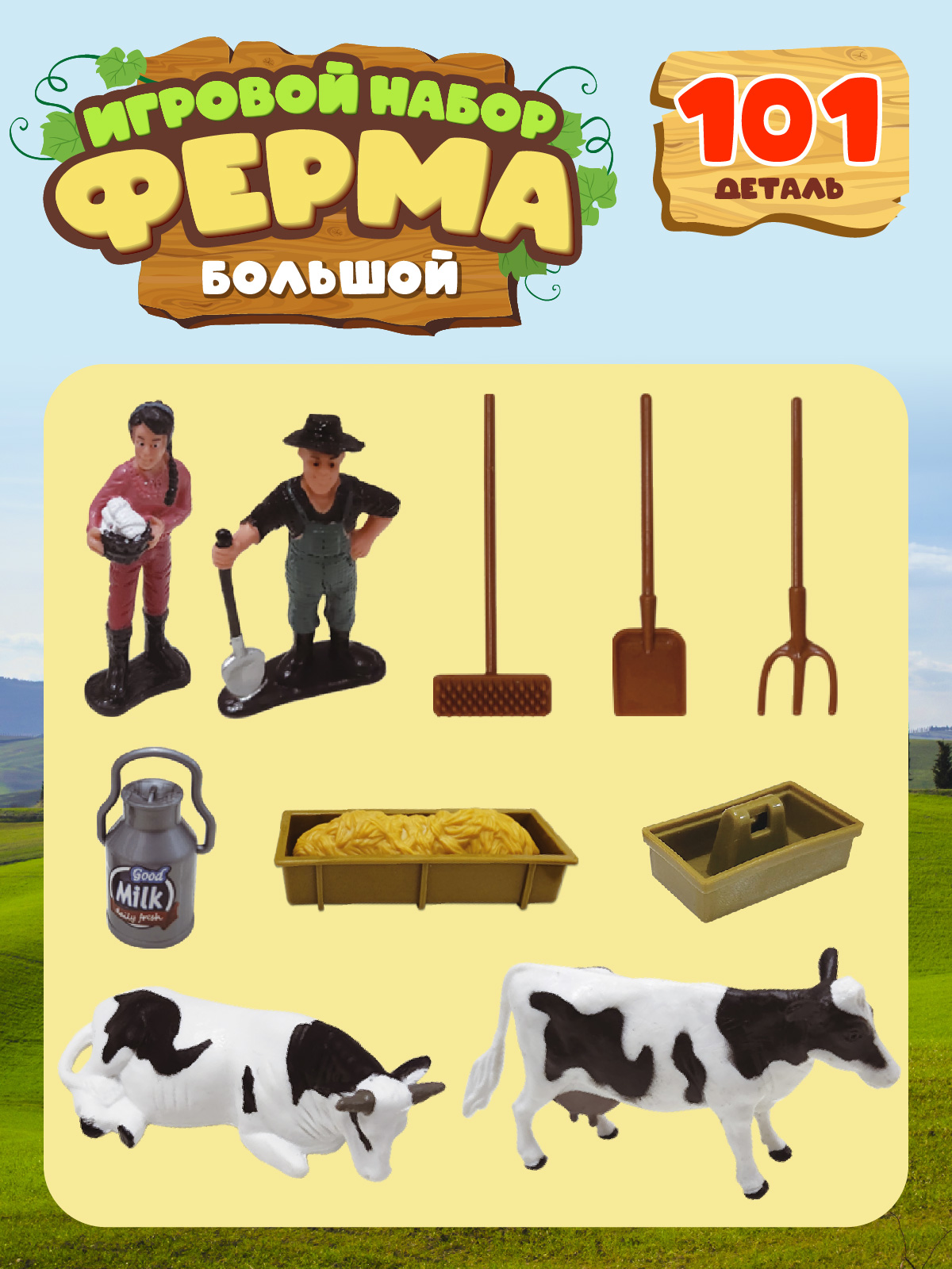 Игровой набор DARWIN Ферма с животными 101 деталь - фото 7