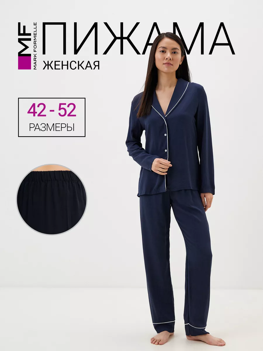 Пижама Mark Formelle (Марк Формэль) 592314/т.синий - фото 2