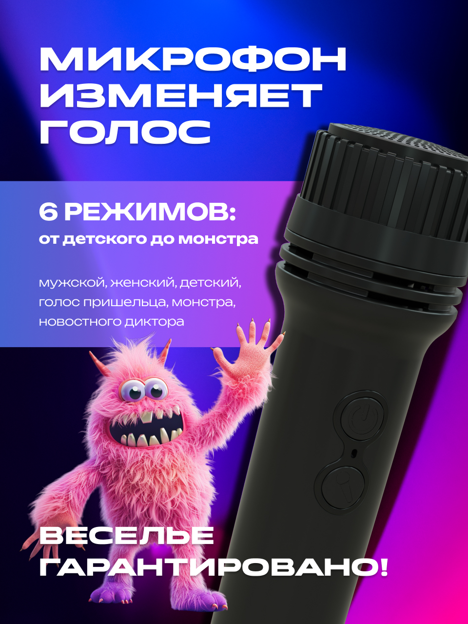 Колонка bluetooth More Choice ВС15 - фото 3