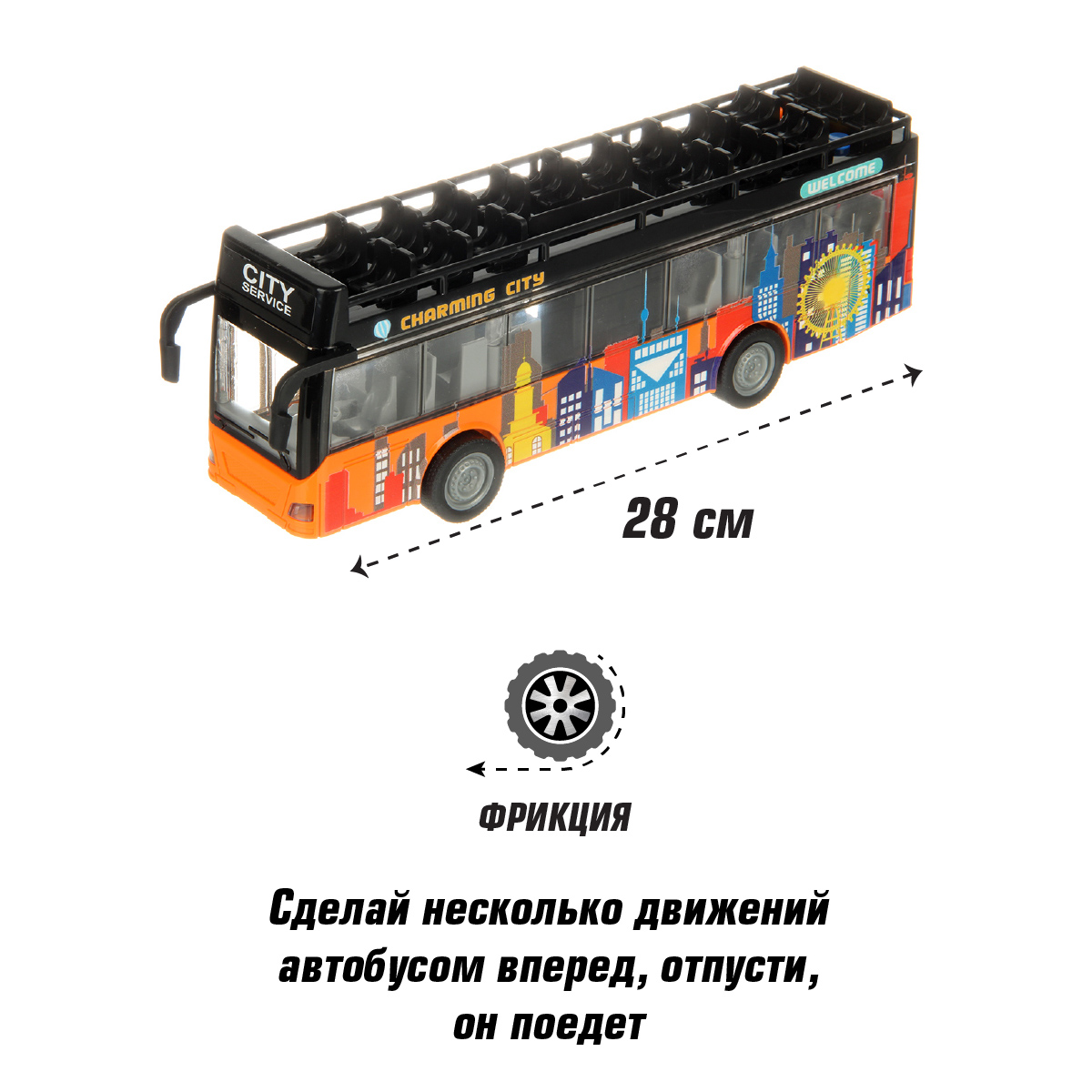 Автобус Veld Co 1:16 132528 - фото 3
