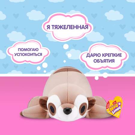 Мягкая игрушка Zuru HUG A LUMPS Baby 9 см в ассортименте