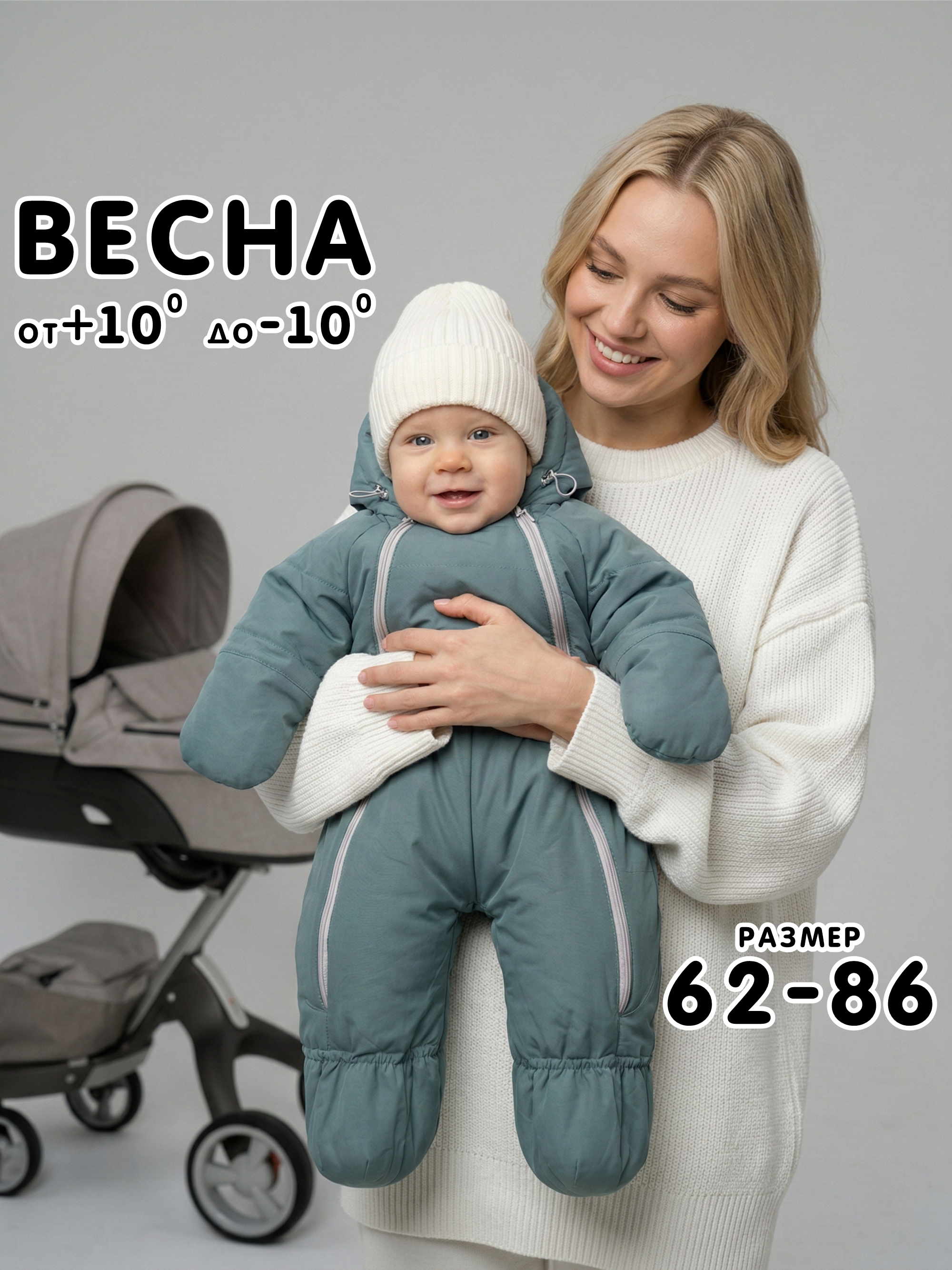 Комбинезон СОННЫЙ ГНОМИК 2315/13 - фото 12